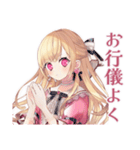 毒舌お嬢様の世を憂う日常（個別スタンプ：35）