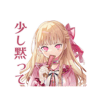 毒舌お嬢様の世を憂う日常（個別スタンプ：36）