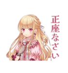 毒舌お嬢様の世を憂う日常（個別スタンプ：37）