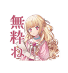 毒舌お嬢様の世を憂う日常（個別スタンプ：38）