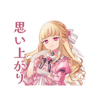 毒舌お嬢様の世を憂う日常（個別スタンプ：40）