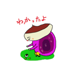 くりちょ（個別スタンプ：15）