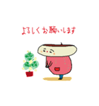 くりちょ（個別スタンプ：23）