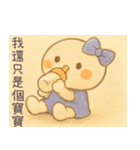 小羽家族13-2025 LET'S DRAW（個別スタンプ：1）
