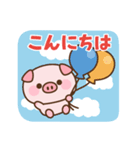 とびだす！とんとんの気づかいスタンプ（個別スタンプ：2）