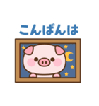 とびだす！とんとんの気づかいスタンプ（個別スタンプ：3）