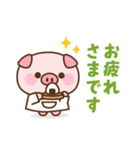 とびだす！とんとんの気づかいスタンプ（個別スタンプ：4）