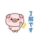 とびだす！とんとんの気づかいスタンプ（個別スタンプ：12）