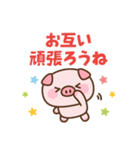 とびだす！とんとんの気づかいスタンプ（個別スタンプ：14）