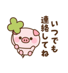 とびだす！とんとんの気づかいスタンプ（個別スタンプ：15）