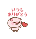 とびだす！とんとんの気づかいスタンプ（個別スタンプ：18）