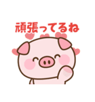 とびだす！とんとんの気づかいスタンプ（個別スタンプ：19）