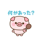 とびだす！とんとんの気づかいスタンプ（個別スタンプ：20）