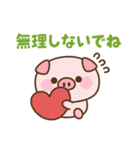 とびだす！とんとんの気づかいスタンプ（個別スタンプ：21）