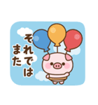 とびだす！とんとんの気づかいスタンプ（個別スタンプ：23）