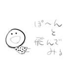 W.はなちゃん P.90 まんまるさん（個別スタンプ：3）