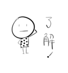 W.はなちゃん P.90 まんまるさん（個別スタンプ：11）