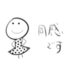 W.はなちゃん P.90 まんまるさん（個別スタンプ：15）