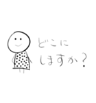 W.はなちゃん P.90 まんまるさん（個別スタンプ：17）