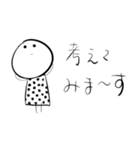 W.はなちゃん P.90 まんまるさん（個別スタンプ：19）
