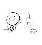 W.はなちゃん P.90 まんまるさん（個別スタンプ：33）