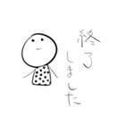 W.はなちゃん P.90 まんまるさん（個別スタンプ：34）