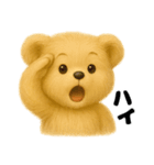 くまごろうの大きな文字の擬音スタンプ（個別スタンプ：1）