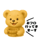 くまごろうの大きな文字の擬音スタンプ（個別スタンプ：5）