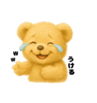 くまごろうの大きな文字の擬音スタンプ（個別スタンプ：8）