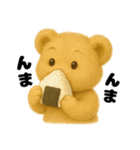 くまごろうの大きな文字の擬音スタンプ（個別スタンプ：14）