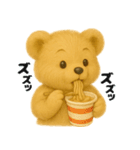 くまごろうの大きな文字の擬音スタンプ（個別スタンプ：16）