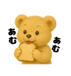 くまごろうの大きな文字の擬音スタンプ（個別スタンプ：17）