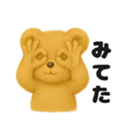 くまごろうの大きな文字の擬音スタンプ（個別スタンプ：23）