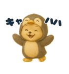 くまごろうの大きな文字の擬音スタンプ（個別スタンプ：24）
