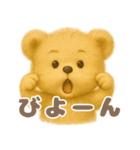 くまごろうの大きな文字の擬音スタンプ（個別スタンプ：27）