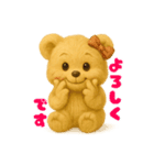 くまごろうの大きな文字の擬音スタンプ（個別スタンプ：28）