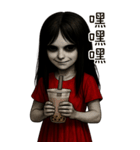 赤い服の女鬼-日常鬼語（個別スタンプ：2）