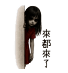 赤い服の女鬼-日常鬼語（個別スタンプ：3）
