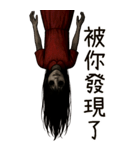 赤い服の女鬼-日常鬼語（個別スタンプ：4）