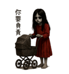 赤い服の女鬼-日常鬼語（個別スタンプ：6）