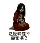 赤い服の女鬼-日常鬼語（個別スタンプ：9）