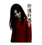 赤い服の女鬼-日常鬼語（個別スタンプ：10）