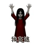 赤い服の女鬼-日常鬼語（個別スタンプ：15）