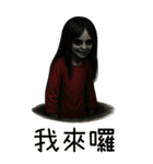 赤い服の女鬼-日常鬼語（個別スタンプ：17）