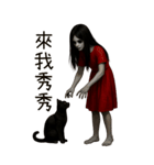 赤い服の女鬼-日常鬼語（個別スタンプ：19）