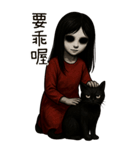 赤い服の女鬼-日常鬼語（個別スタンプ：23）