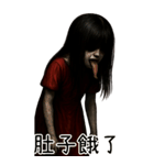 赤い服の女鬼-日常鬼語（個別スタンプ：28）