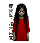 赤い服の女鬼-日常鬼語（個別スタンプ：29）