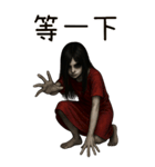 赤い服の女鬼-日常鬼語（個別スタンプ：30）