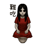 赤い服の女鬼-日常鬼語（個別スタンプ：33）
